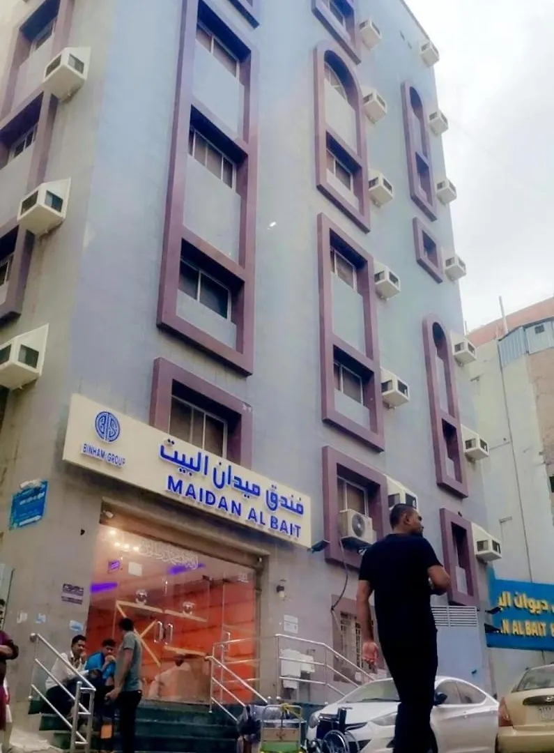 Maidan Al Bait Jurhum Otel Mekke